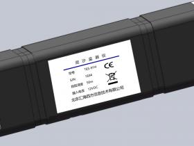 TES-91H 泥沙在线监测系统