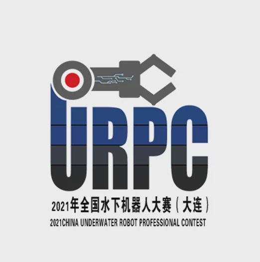 9月23-25全国水下机器人大赛又要来啦!